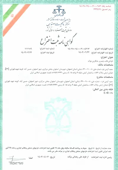 مجوز ۶