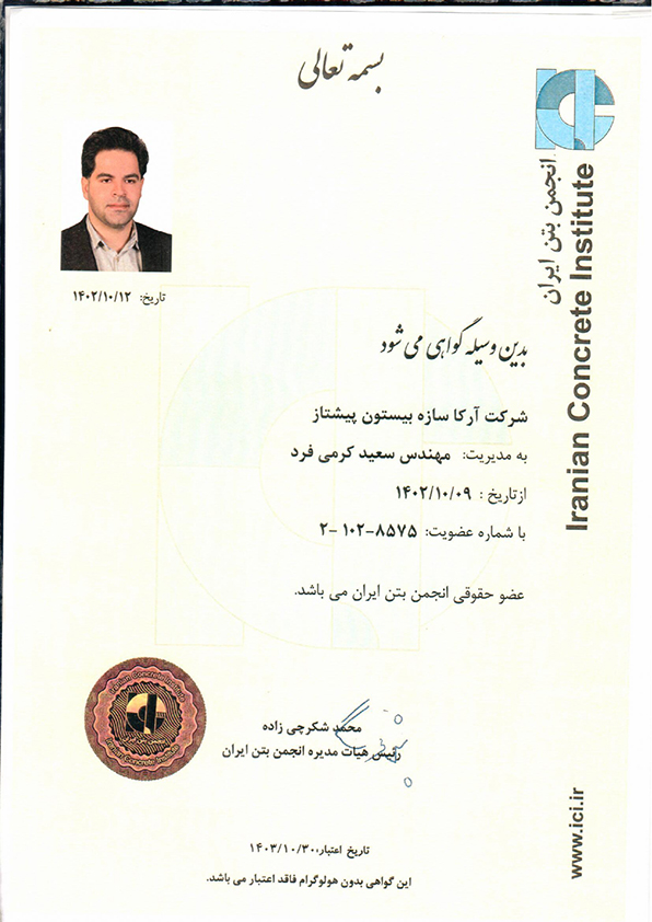 مجوز ۷